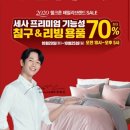 (주)블루빈 이미지