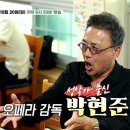 오페라생선구이 이미지