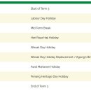 Tenby Penang-Term Dates and Holidays 2025/2026 이미지