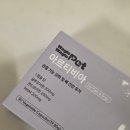 [달달라온 리뷰]수제명가 아르티비아 강아지관절영양제 급여 후기
