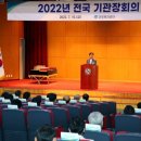 근로복지공단인재개발원 이미지