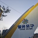 충청도서천회집 이미지