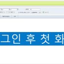 (주)진영물류