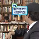 [171호] 결혼의 시간(성)