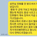 아까 병원갔다가 상무새끼때문에 길에서 겁나 울었어ㅠㅠㅠㅜ 이미지