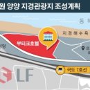 지경관광지 이미지