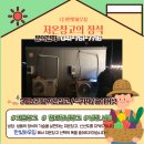 한빛냉동냉장 이미지