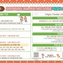 송원유치원 이미지