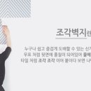 이가인테리어 이미지