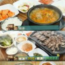 지리산옻닭흑돼지 이미지