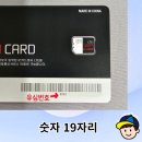 CU마산회원센트럴점 이미지