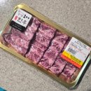 대치정육점 | 한돈애한우가 강남정육점 정기배송 투뿔한우 내돈내산으로 만든 아기 소고기 유아식 4가지