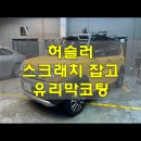 카썸크루