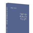 나무와나무