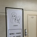 그루 | 정발산 필라테스 추천 그루앤태리 후기