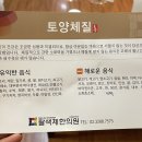 강남대로101안길 18-5 이미지