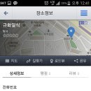 규화일식 이미지