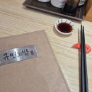 경기도 수원시 권선구 경수대로277번길 8 (세류동) 이미지