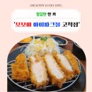 모모야아이파크몰 네이버블로그