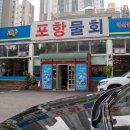 비지트인뉴욕뉴코아 - 부천시 원미구 송내대로 239 | 비지트인뉴욕뉴코아