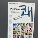 (주)토리아트 이미지