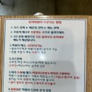 간석태권도장 | 간석동 추억의 즉떡맛집!! 모두랑 즉석떡볶이