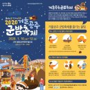 대화푸드정안골