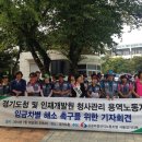 임미숙 경기IN