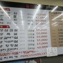 마장동생고기 - 안양시 동안구 관악대로 255 | 공릉맛집 돌판생고기 삼겹살 목살 솔직 후기