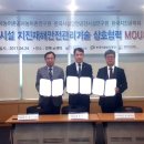 한국교량개발연구소 이미지