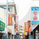 큰손집 이미지