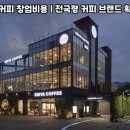 이디야커피원주