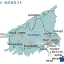 대마도 반환을 위한 우리의 자세 [1] 이미지