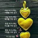 매일 행복