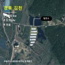 대평2 태양광발전소 이미지