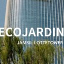 롯데미용실 이미지