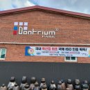 구룡리농장 이미지