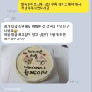 마닐마닐 수제간식 이미지