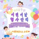 수밋들공원 이미지