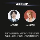 올스타 PC | 양준혁의 희망더하기 자선야구 2025 테이블석 예매성공 후기