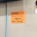 황가네소고기국밥 | [수원] 아주대 혼밥하기 좋은 숨겨진 콩국수 맛집 황가네 소고기국밥。