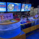 고래선박 | 서울에서 고등어회는 연남동횟집 고래선박 연남어부
