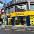 빽다방철원