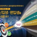 성균관대학교 글로벌창업대학원 이미지