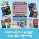 건강동물약국 이미지