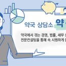 효자약국 이미지