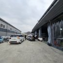 태성공업사 이미지