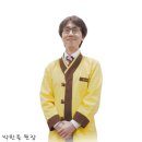 한돌한의원 이미지