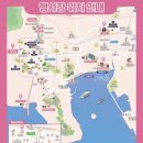 중원동로-2 | 국내 최대 벚꽃축제 2026 진해군항제 후기 (개화현황 관람동선 주차 행사안내)