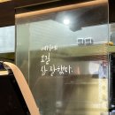 시흥 배곧 맛집 족발과 아구찜을 한번에 먹을 수 있는 배곧 신도시 맛집 경성집